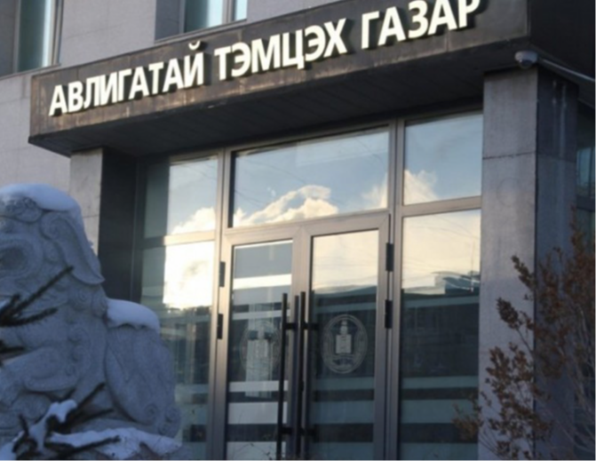 АТГ: 50 сая төгрөгийн хахууль авч байсан гаалийн улсын байцаагчийг үйлдэл дээр нь баривчлав